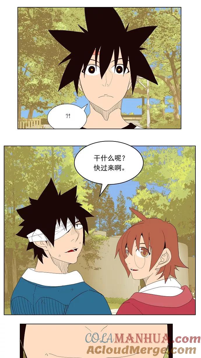 高校之神 - [第4部 世界联赛] 第178话 - 第58张图