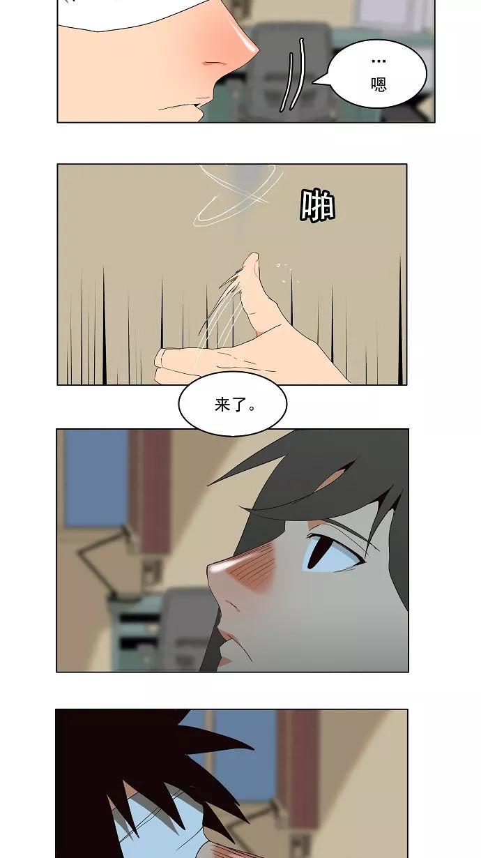 高校之神 - [第4部 世界联赛] 第178话 - 第20张图