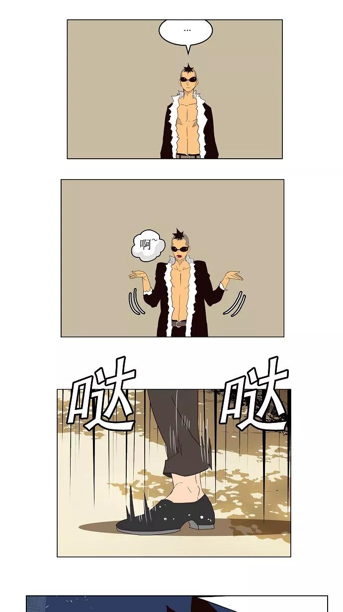 高校之神 - [第4部 世界联赛] 第178话 - 第35张图