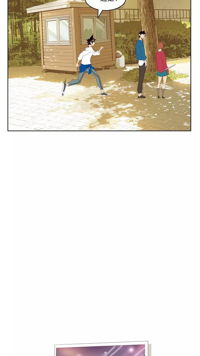 高校之神 - [第4部 世界联赛] 第178话 - 第60张图