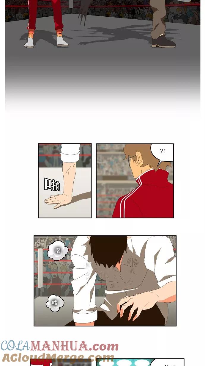 高校之神 - [第1部 与神一搏] 第17话 - 第21张图