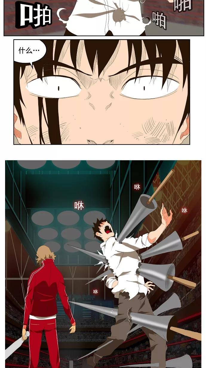 高校之神 - [第1部 与神一搏] 第17话 - 第20张图