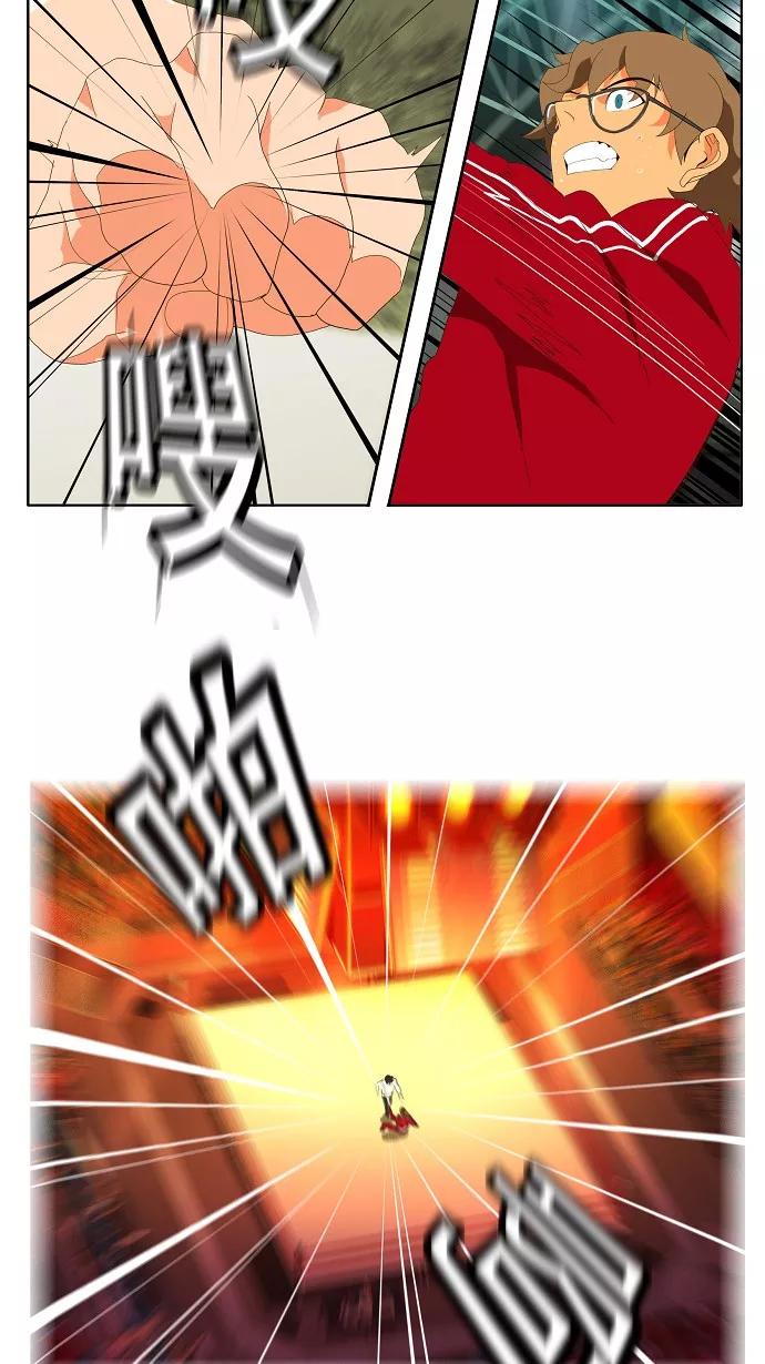 高校之神 - [第1部 与神一搏] 第17话 - 第12张图