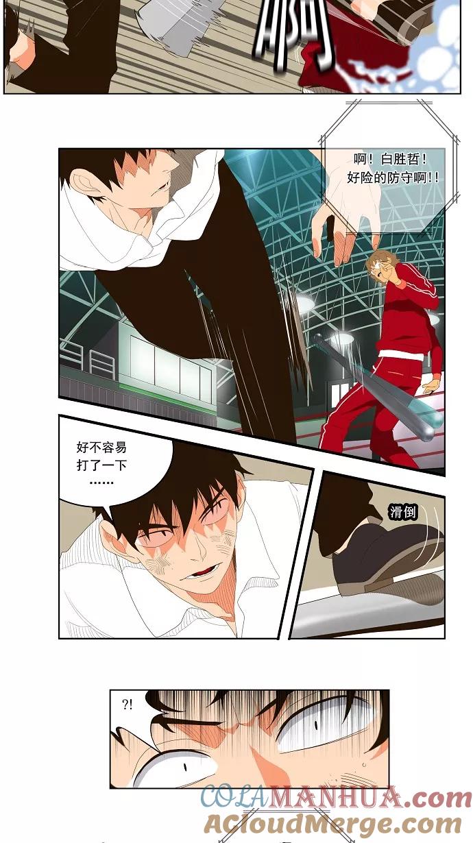 高校之神 - [第1部 与神一搏] 第17话 - 第5张图