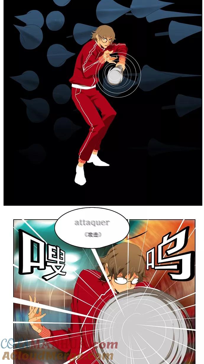 高校之神 - [第1部 与神一搏] 第17话 - 第27张图