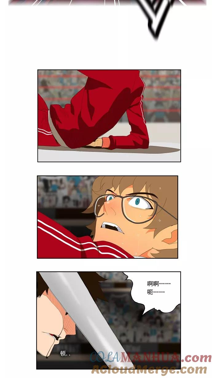 高校之神 - [第1部 与神一搏] 第17话 - 第13张图