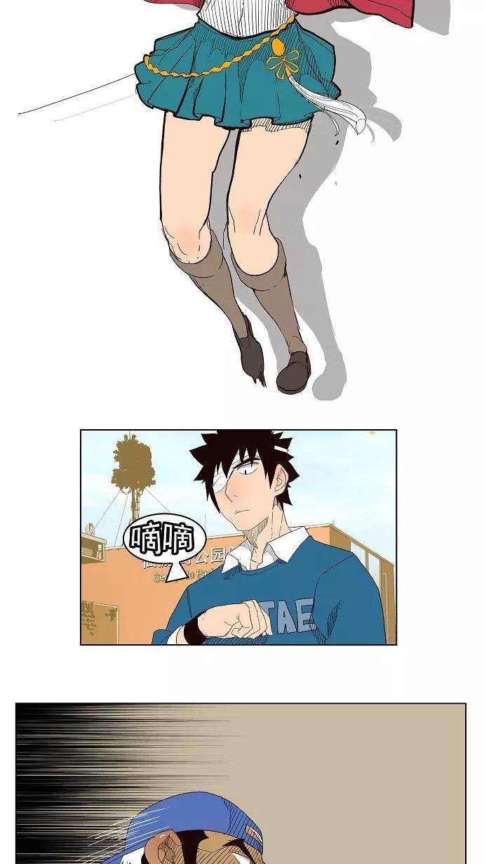 高校之神 - [第4部 世界联赛] 第179话 - 第33张图