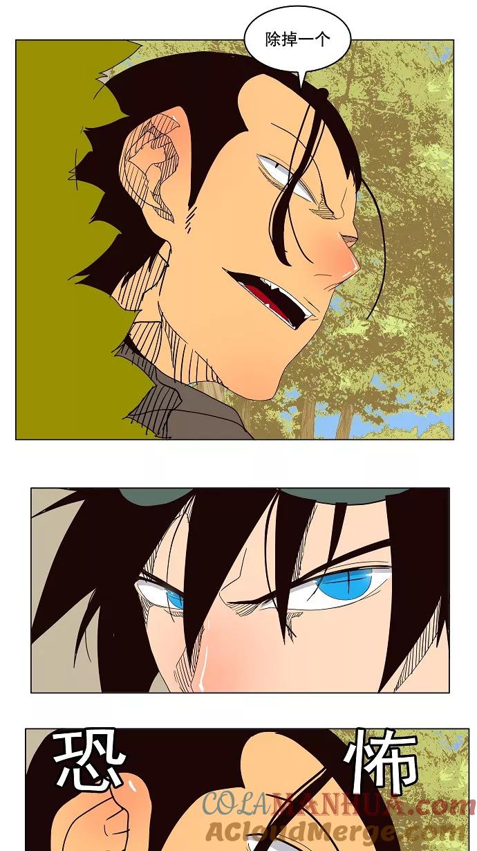 高校之神 - [第4部 世界联赛] 第179话 - 第46张图