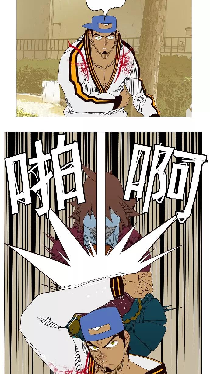 高校之神 - [第4部 世界联赛] 第179话 - 第26张图