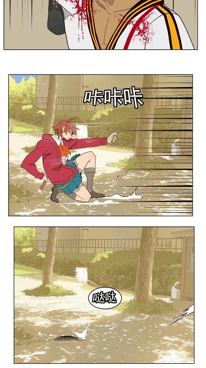 高校之神 - [第4部 世界联赛] 第179话 - 第27张图