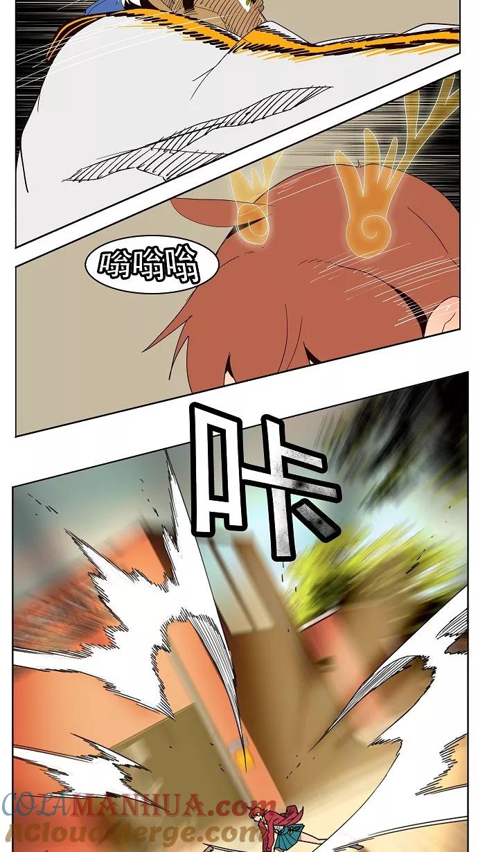 高校之神 - [第4部 世界联赛] 第179话 - 第34张图