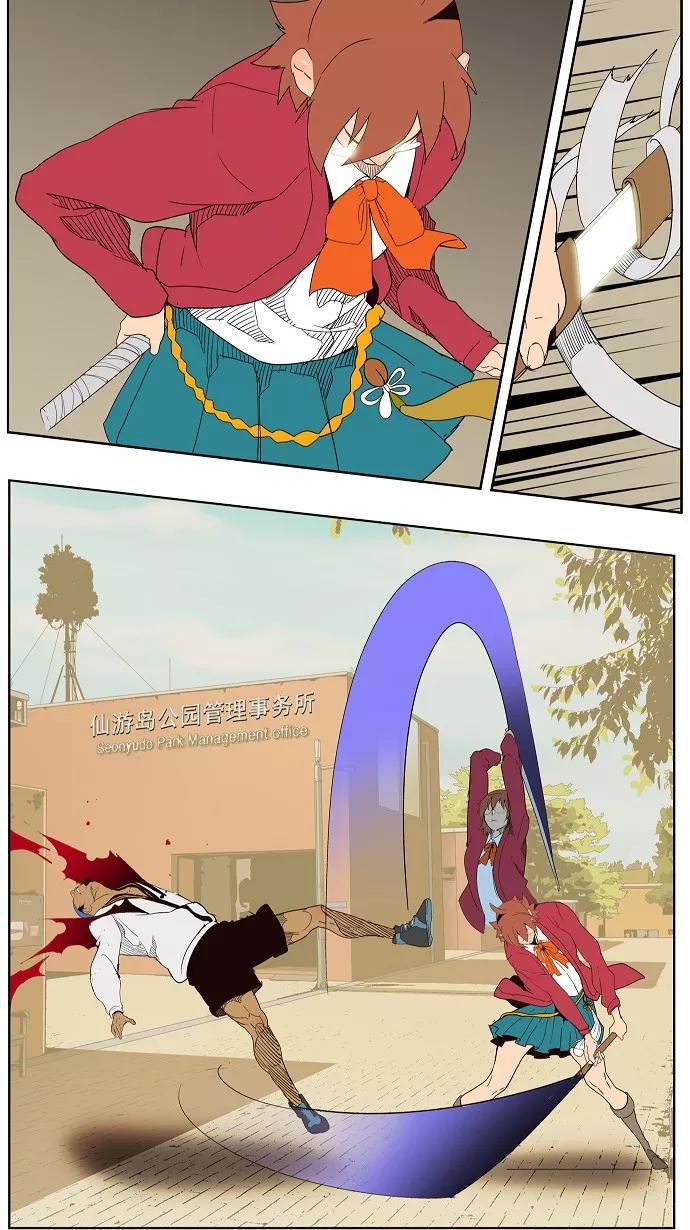 高校之神 - [第4部 世界联赛] 第179话 - 第24张图