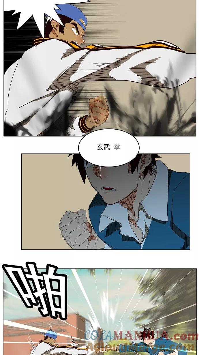 高校之神 - [第4部 世界联赛] 第179话 - 第19张图