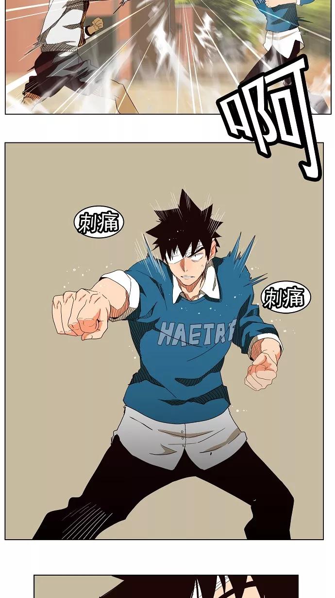 高校之神 - [第4部 世界联赛] 第179话 - 第20张图