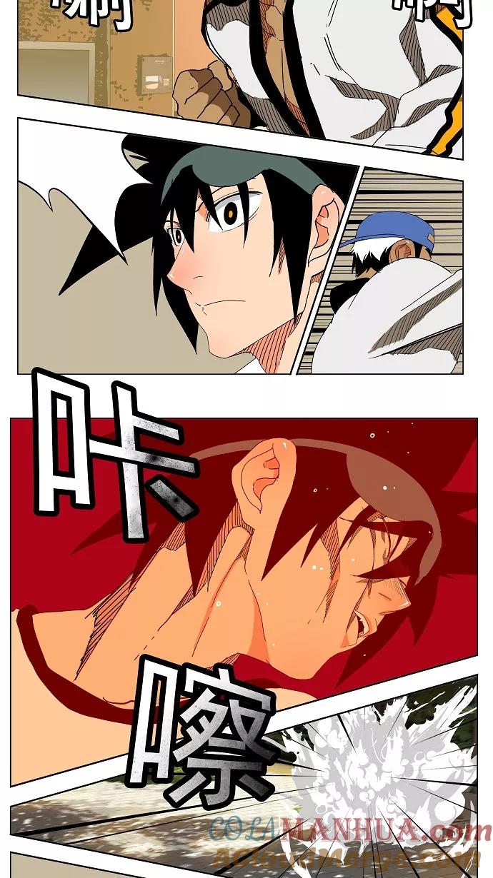 高校之神 - [第4部 世界联赛] 第179话 - 第13张图