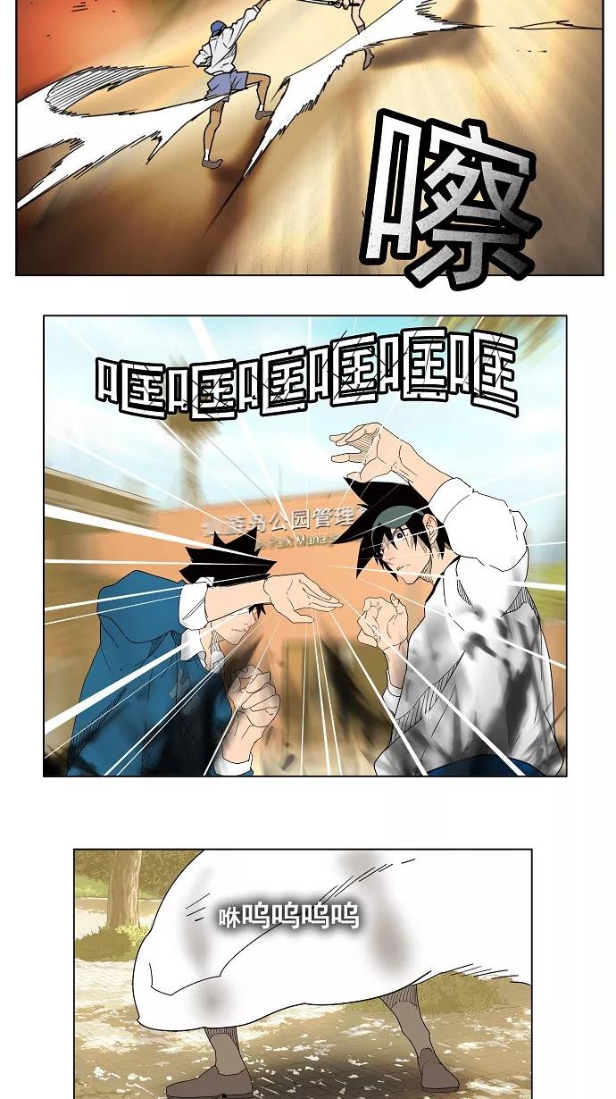 高校之神 - [第4部 世界联赛] 第179话 - 第35张图