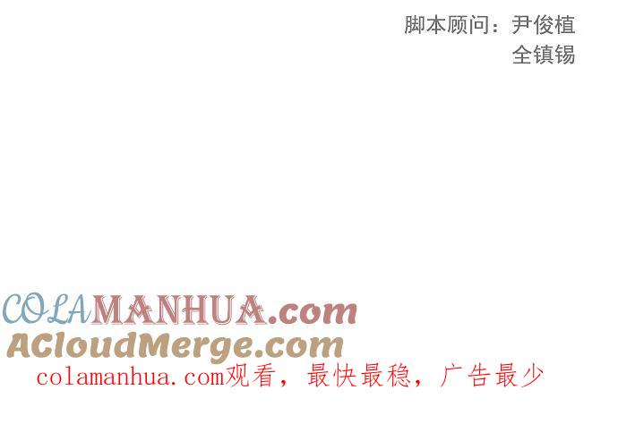 高校之神 - [第4部 世界联赛] 第180话 - 第55张图