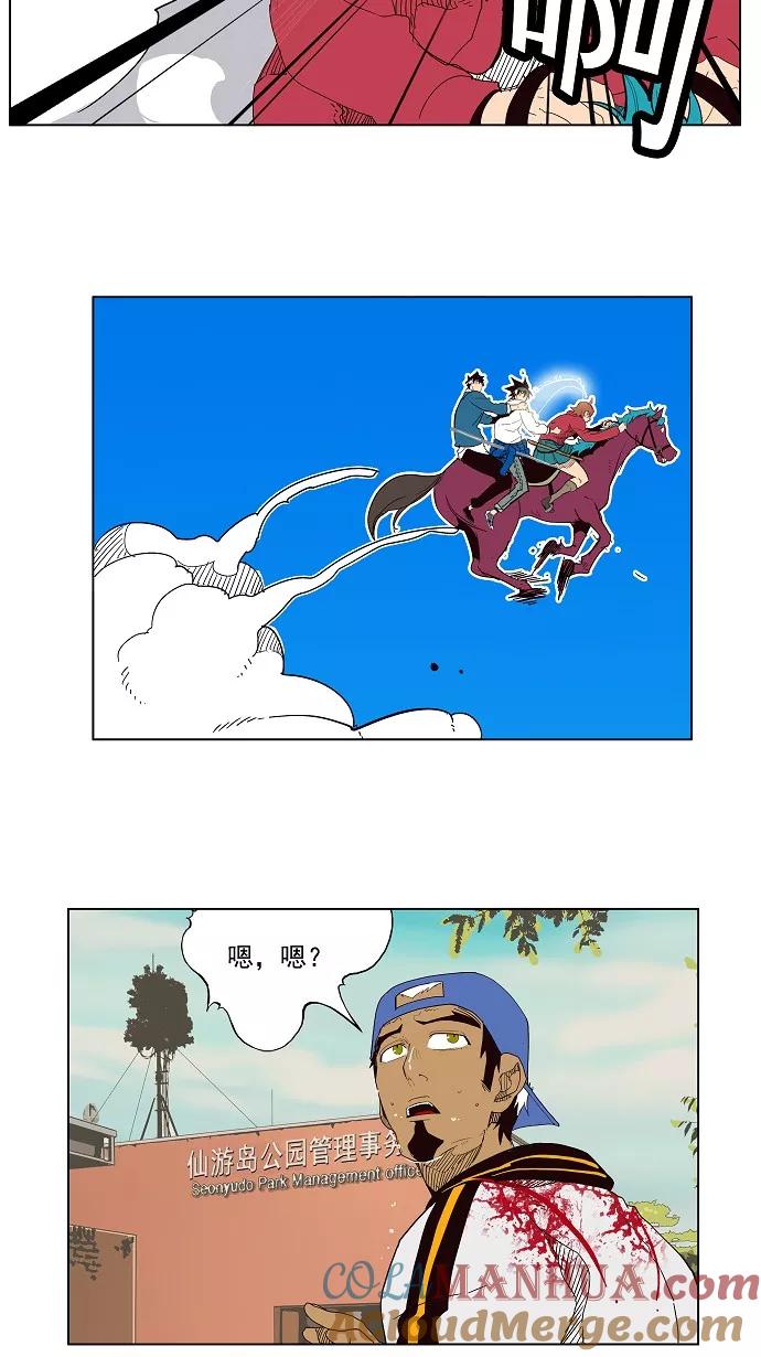 高校之神 - [第4部 世界联赛] 第180话 - 第7张图