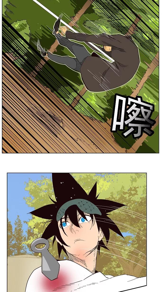 高校之神 - [第4部 世界联赛] 第180话 - 第2张图