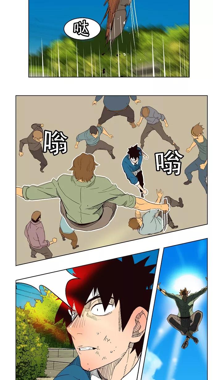 高校之神 - [第4部 世界联赛] 第180话 - 第45张图