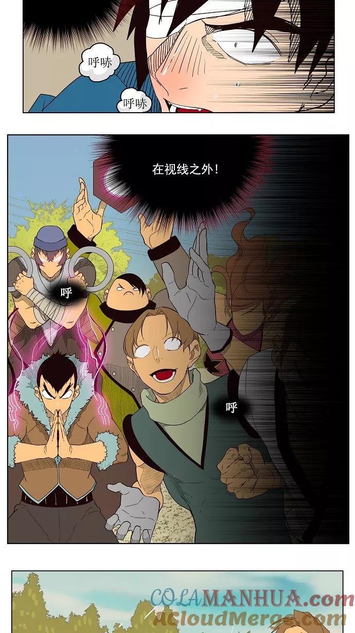 高校之神 - [第4部 世界联赛] 第180话 - 第43张图