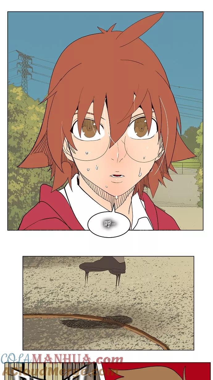 高校之神 - [第4部 世界联赛] 第180话 - 第37张图