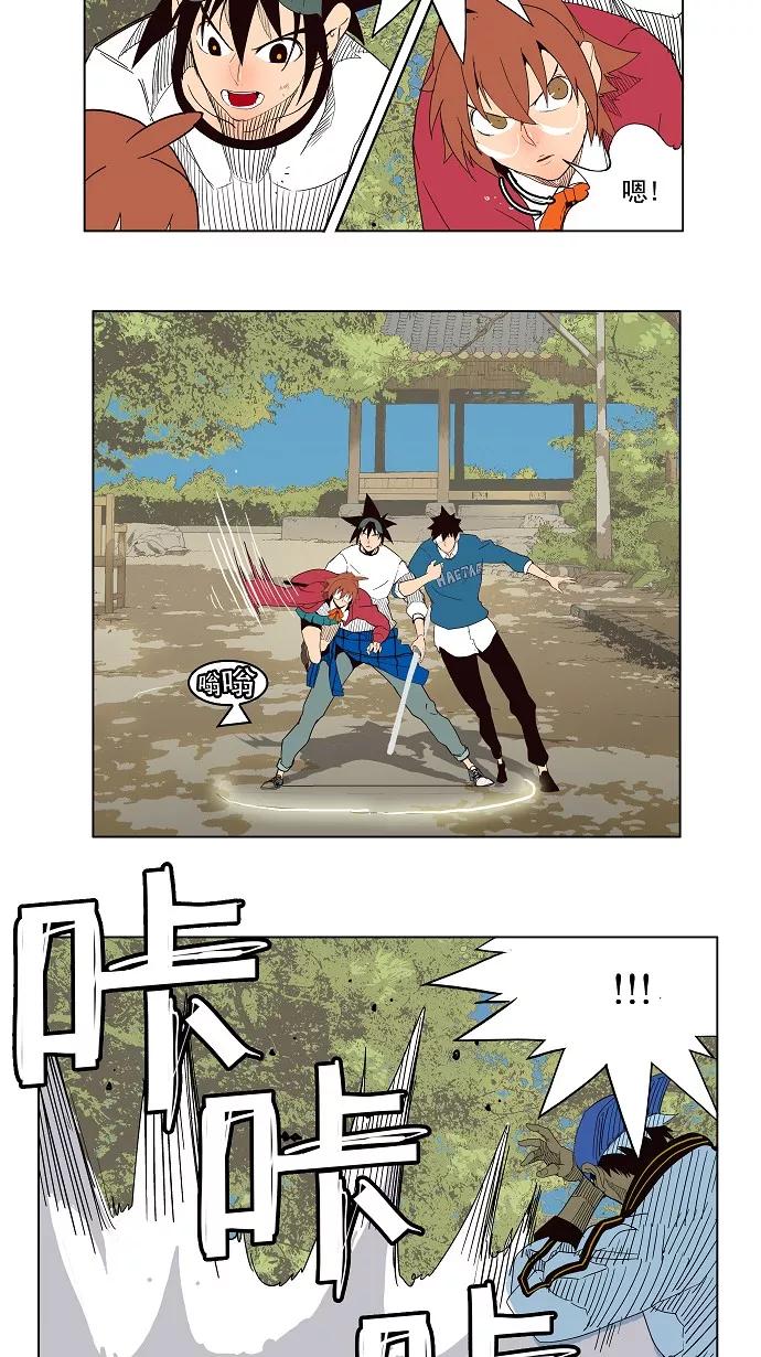 高校之神 - [第4部 世界联赛] 第180话 - 第5张图