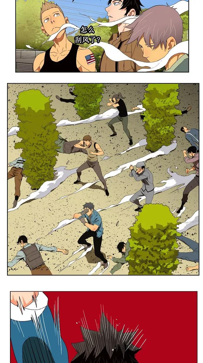 高校之神 - [第4部 世界联赛] 第181话 - 第24张图