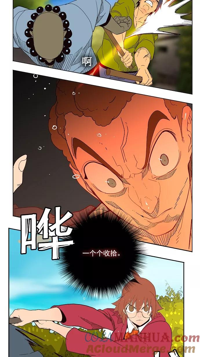 高校之神 - [第4部 世界联赛] 第181话 - 第4张图