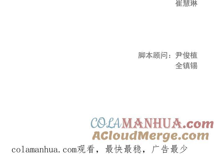 高校之神 - [第4部 世界联赛] 第181话 - 第61张图