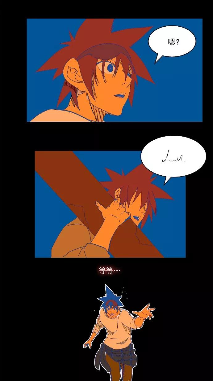 高校之神 - [第4部 世界联赛] 第181话 - 第56张图