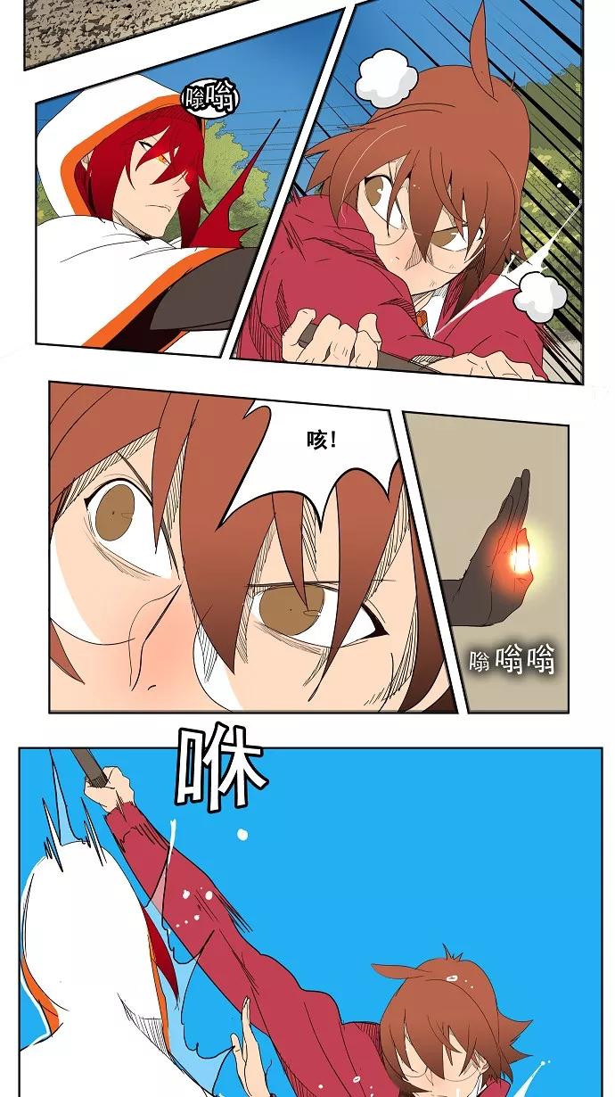 高校之神 - [第4部 世界联赛] 第181话 - 第45张图