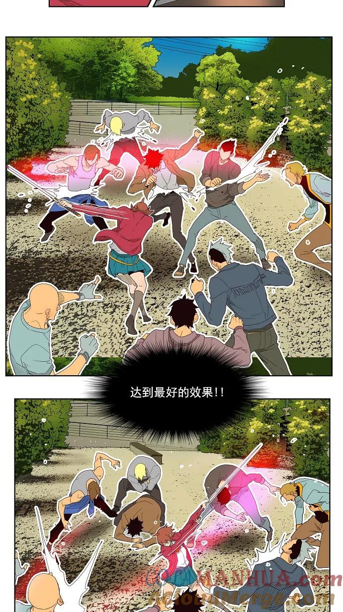 高校之神 - [第4部 世界联赛] 第181话 - 第7张图