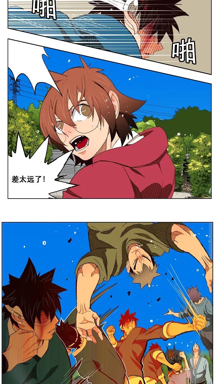 高校之神 - [第4部 世界联赛] 第181话 - 第21张图