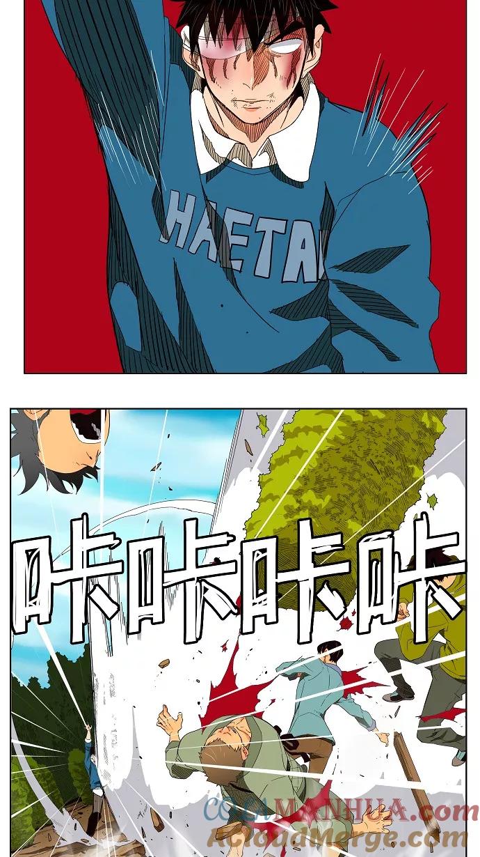 高校之神 - [第4部 世界联赛] 第181话 - 第25张图