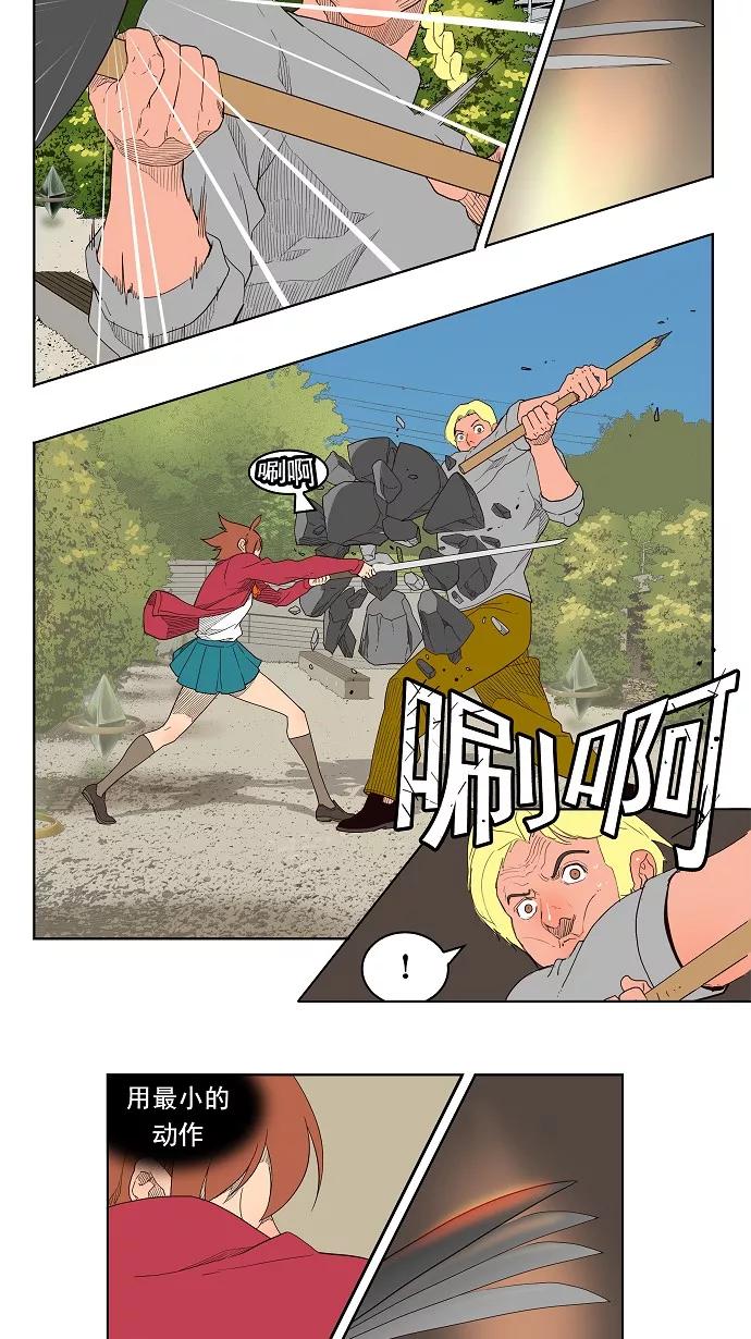 高校之神 - [第4部 世界联赛] 第181话 - 第6张图