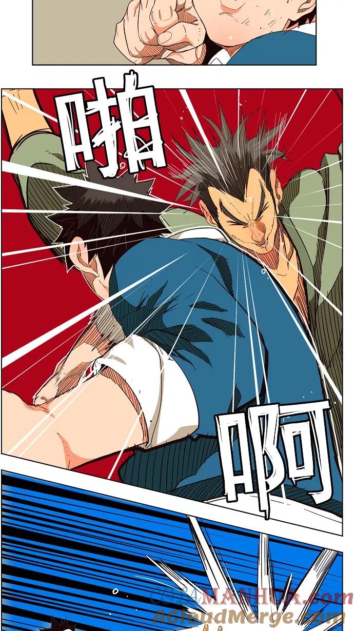 高校之神 - [第4部 世界联赛] 第181话 - 第13张图