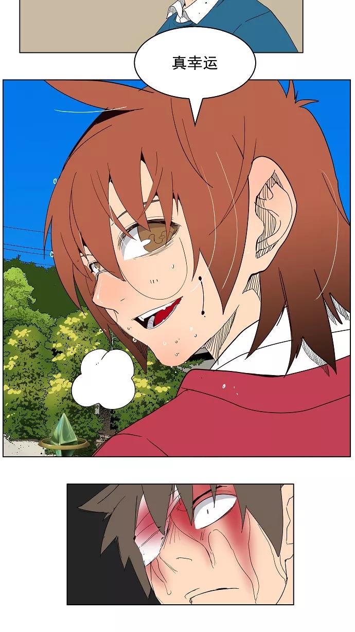 高校之神 - [第4部 世界联赛] 第181话 - 第32张图