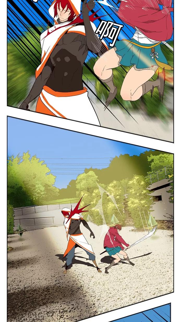 高校之神 - [第4部 世界联赛] 第181话 - 第44张图