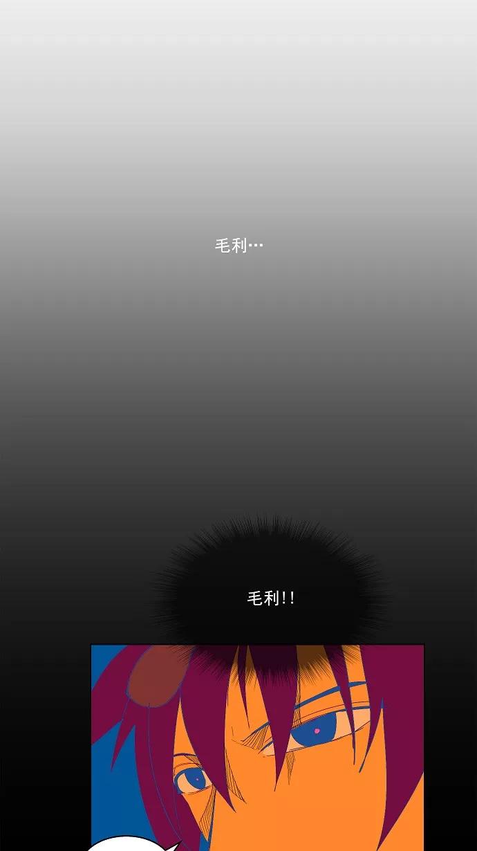 高校之神 - [第4部 世界联赛] 第181话 - 第54张图