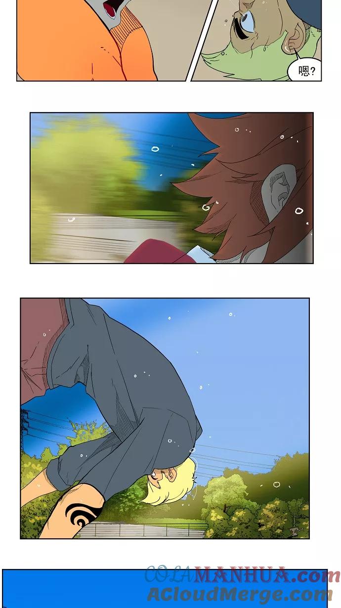 高校之神 - [第4部 世界联赛] 第181话 - 第10张图