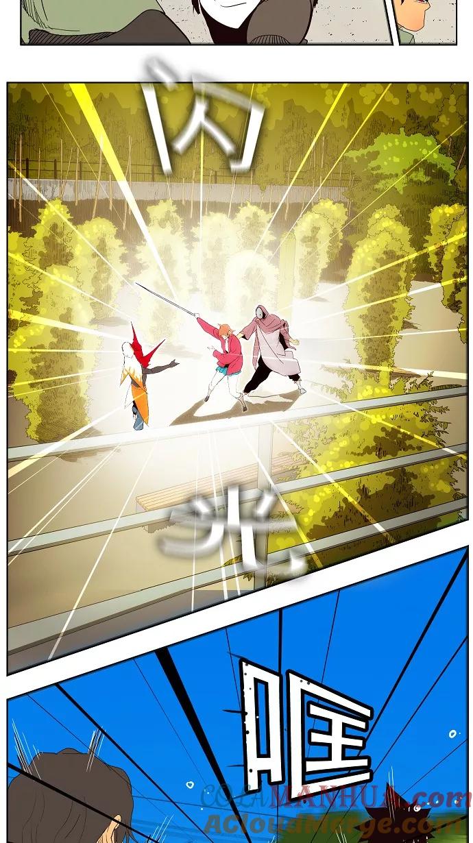 高校之神 - [第4部 世界联赛] 第181话 - 第49张图