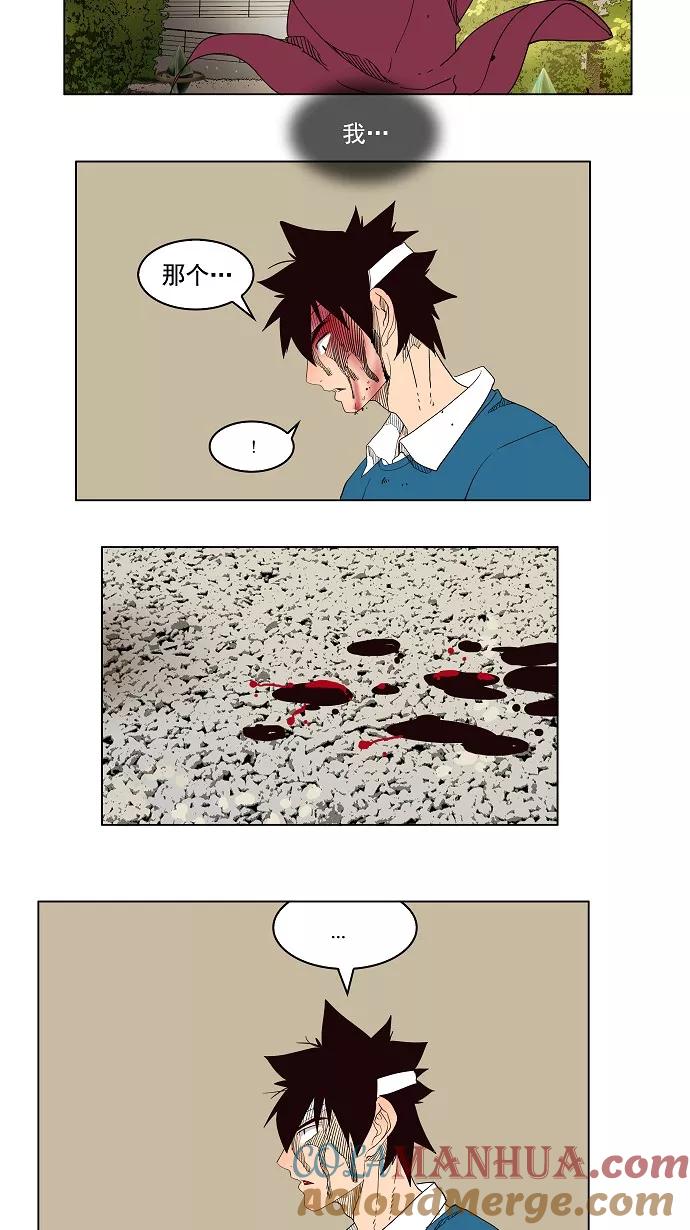 高校之神 - [第4部 世界联赛] 第181话 - 第31张图