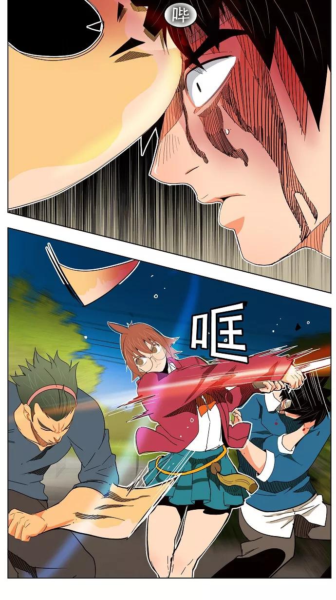 高校之神 - [第4部 世界联赛] 第181话 - 第27张图