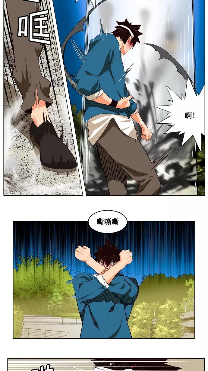 高校之神 - [第4部 世界联赛] 第181话 - 第20张图