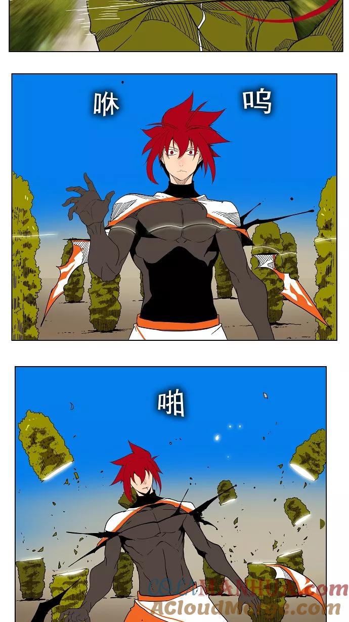 高校之神 - [第4部 世界联赛] 第182话 - 第25张图