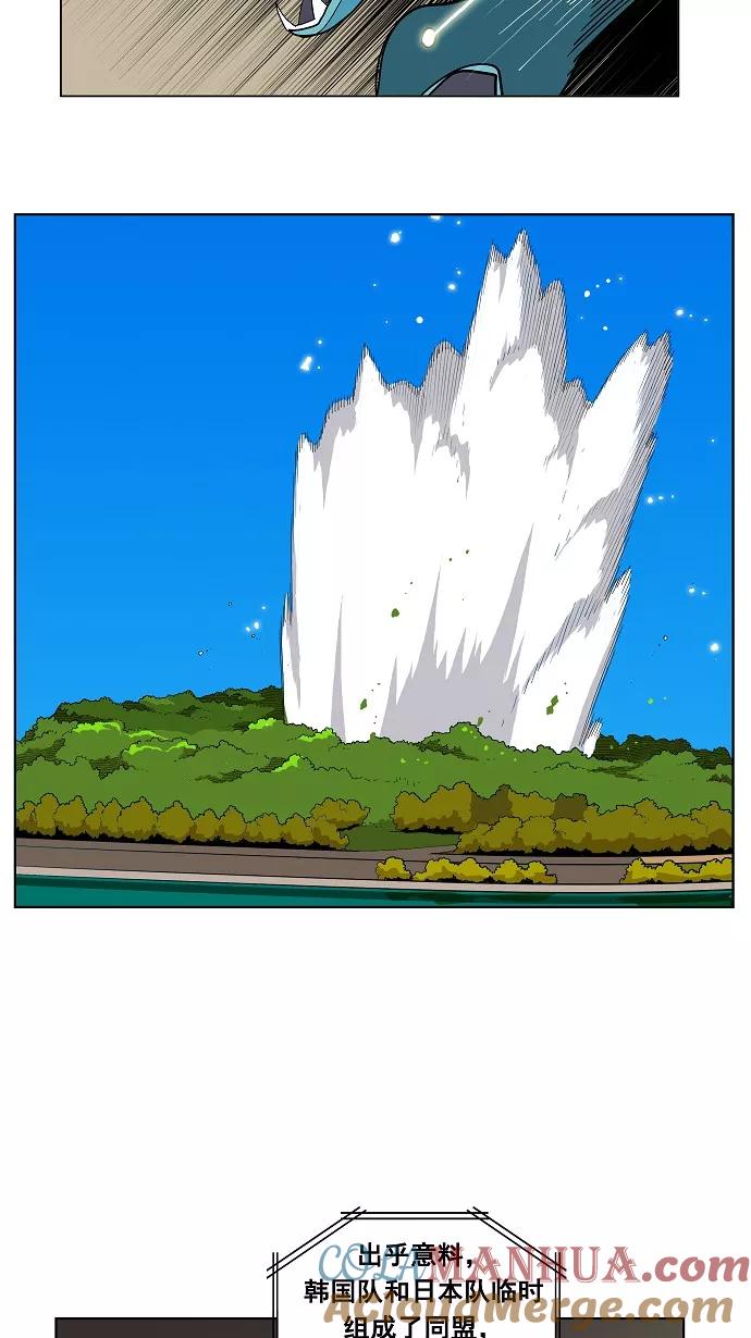 高校之神 - [第4部 世界联赛] 第182话 - 第29张图