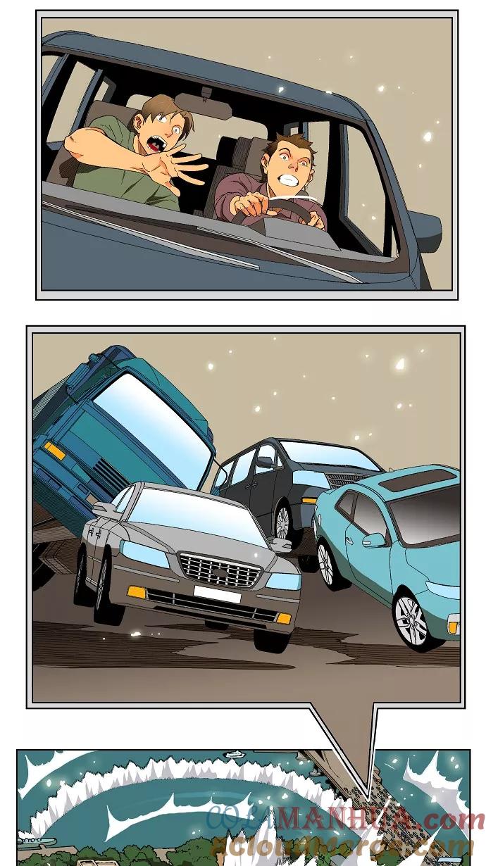 高校之神 - [第4部 世界联赛] 第182话 - 第35张图