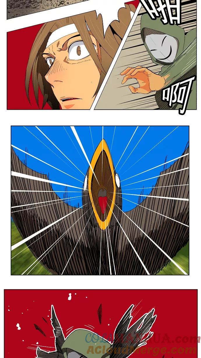 高校之神 - [第4部 世界联赛] 第182话 - 第15张图