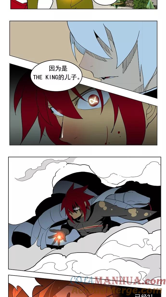 高校之神 - [第4部 世界联赛] 第182话 - 第33张图